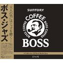 BOSS JAZZ