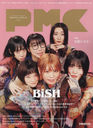 Ԥ MUSIC COMPLEX (PMC) Vol.28 ɽ BiSH (ԤMOOK)