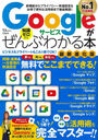 Googleӥ ǿʲ (TJ)