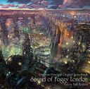 TV˥إץ󥻥ץ󥷥ѥ٥ꥸʥ륵ɥȥå: Sound of Foggy London