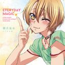 TV˥LOVE STAGE!!٥饯 01 EVERYDAY MAGIC