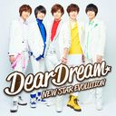 2.5ɥץȡإɥե!DearDreamǥӥ塼󥰥: NEW STAR EVOLUTION [CD+DVD]