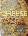 ޴ ˾ / ȥ:CHEESE