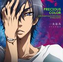 TV˥LOVE STAGE!!٥饯 02 PRECIOUS COLOR