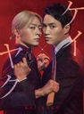 ߥ䥯-֤ʤ- DVD-BOX