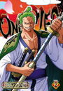 ONE PIECE ԡ 20TH ι PIECE.2