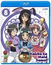 Ĺϥᥤ! 8 [DVD+CD-ROMս] [Blu-ray]