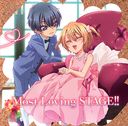 TV˥LOVE STAGE!!٥ꥸʥ륵ɥȥå: Most Loving STAGE!!