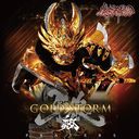 TV꡼زϵGARO-GOLD STORM- ơED: PRAYERS [̾]