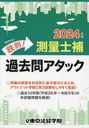 Ŵ§!¬̻䥢å 2024ǯ