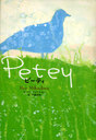 ԡƥ / ȥ:Petey (ڽǤγƸʸ-ϵҤɤ⤿)