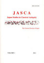 JASCA Japan Studies in Classical Antiquity VOLUME1(2011)