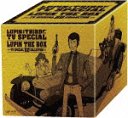 ѥ ƥӥڥ LUPIN THE BOX  TVڥBD쥯 [Blu-ray]/˥