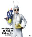 FUNKY MONKEY BABYS 1st ARENA TOUR ФäƲΤäƤꤢ꡼ʡԤ!! [Blu-ray]