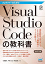 ץޡΤVisual Studio Codeζʽ (Compass)