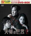 ؤ ڥץ饤ǥѥDVD-BOX 1 [ָ/]