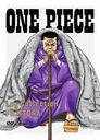 ONE PIECE Log Collection "FUJITORA"