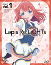 Lapis Re: LiGHTs vol.1 []/˥