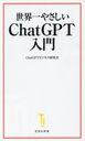 䤵ChatGPT (ҿ)