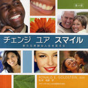 󥸥楢ޥ ʾдϿѤ / ȥ:CHANGE YOUR SMILE 4Ǥ