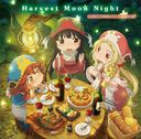 TV˥إϥᥤȥߥED: Harvest Moon Night