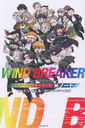 WIND BREAKER 饯֥å Ρ/ˤȤ/ƽ ǯޥԽ/ƽ