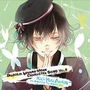 DIABOLIK LOVERS MORE CHARACTER SONG Vol.8