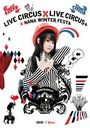 NANA MIZUKI LIVE CIRCUSCIRCUS+WINTER FESTA