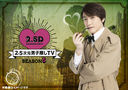 2.5˻ҿ䤷TV 5 DVD-BOX