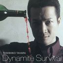 Dynamite Survival [HQCD]