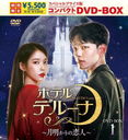 ۥƥǥ롼ʡ͡ ڥץ饤ǥѥDVD-BOX 1 [ָ/]/TVɥ