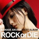 NANASE AIKAWA BEST ALBUM "ROCK or DIE" [CD+DVD]