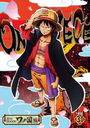 ONE PIECE ԡ 20TH ι PIECE.31