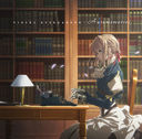 TV˥إåȡǥ٥ꥸʥ륵ɥȥå VIOLET EVERGARDEN : Automemories