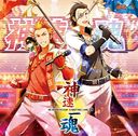 إɥޥ SideMTHE IDOLMSTER SideM STRTING LINE-09 ®캲