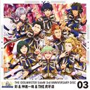 إɥޥ SideMTHE IDOLMSTER SideM 3rd ANNIVERSARY DISC 03