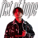 ûɥޡإȥޥ쥰ټ: fist of hope [̾]