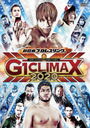 G1 CLIMAX 2020