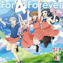 TV˥4ͤϤ줾쥦Ĥ٥ǥ󥰼&: For 4 Forever/ѡҡޥ