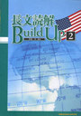 Ĺʸɲ Build Up   2