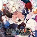 DIABOLIK LOVERS VERSUS SONG Requiem (2) Bloody Night Vol.III VS