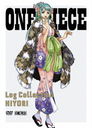 ONE PIECE Log Collection "HIYORI"