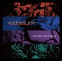 TV˥زϵGARO-VANISHING LINE-٥ꥸʥ륵ɥȥå