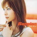 You Are/Ruppina