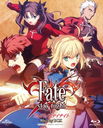 Fate/stay night Blu-ray BOX [ڥץ饤]