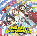 TV˥إ֥饤! رॹ륢ɥƱ2 6: Infinity! Our wings!!