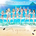 ֥饤! 󥷥㥤!! Aqours CLUB CD SET 2024 [ָ]