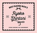 BEST BAMBI BOX 2