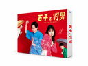 лҤȱ -ʥȤʤޤ?- DVD-BOX