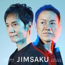 JIMSAKU BEYOND [̾]/JIMSAKU